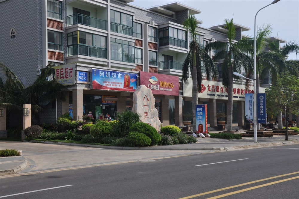小区周边配套:高隆湾小区商铺
