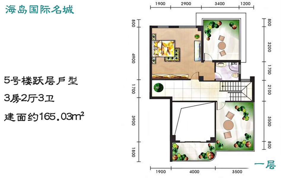5号楼跃层户型 3房2厅3卫 建面约165.03m&sup2; 一层