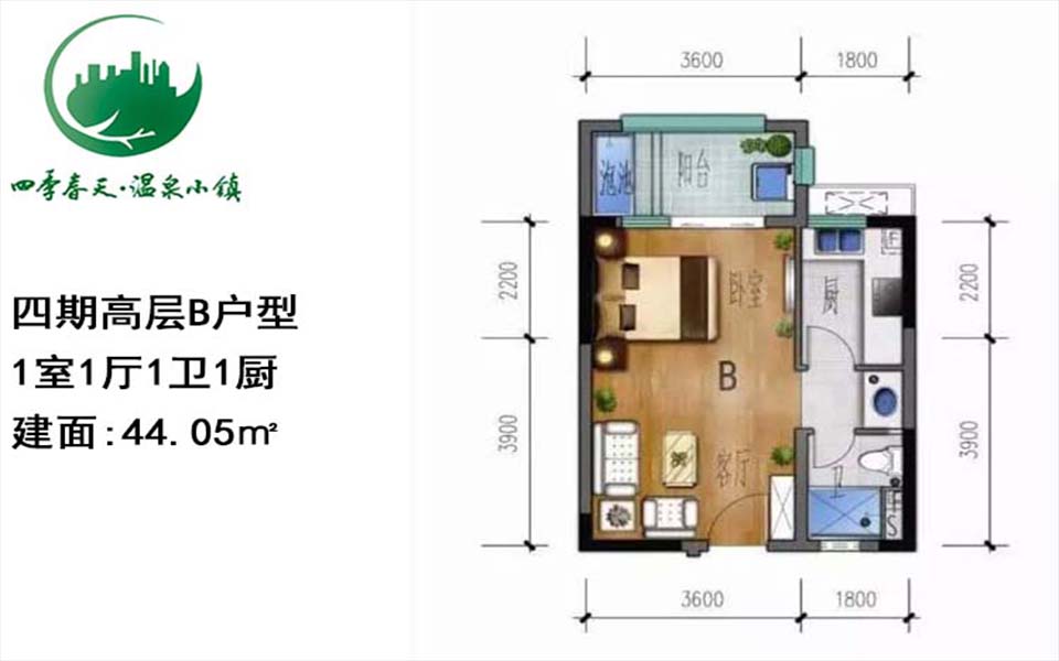 四期高层B户型图 1室1厅1卫1厨  建筑面积44.05㎡