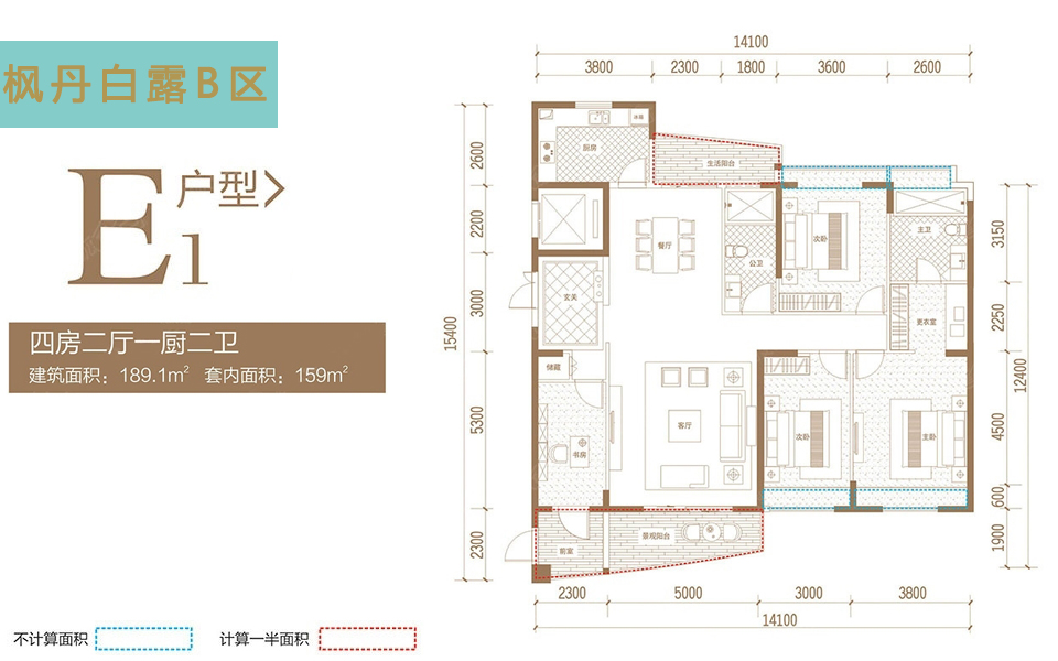 E1户型 4房2厅1厨2卫 建面约189.1m&sup2;