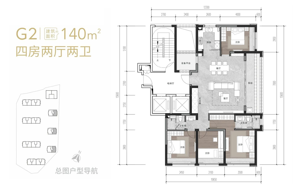 吉祥6号G2户型样板间
