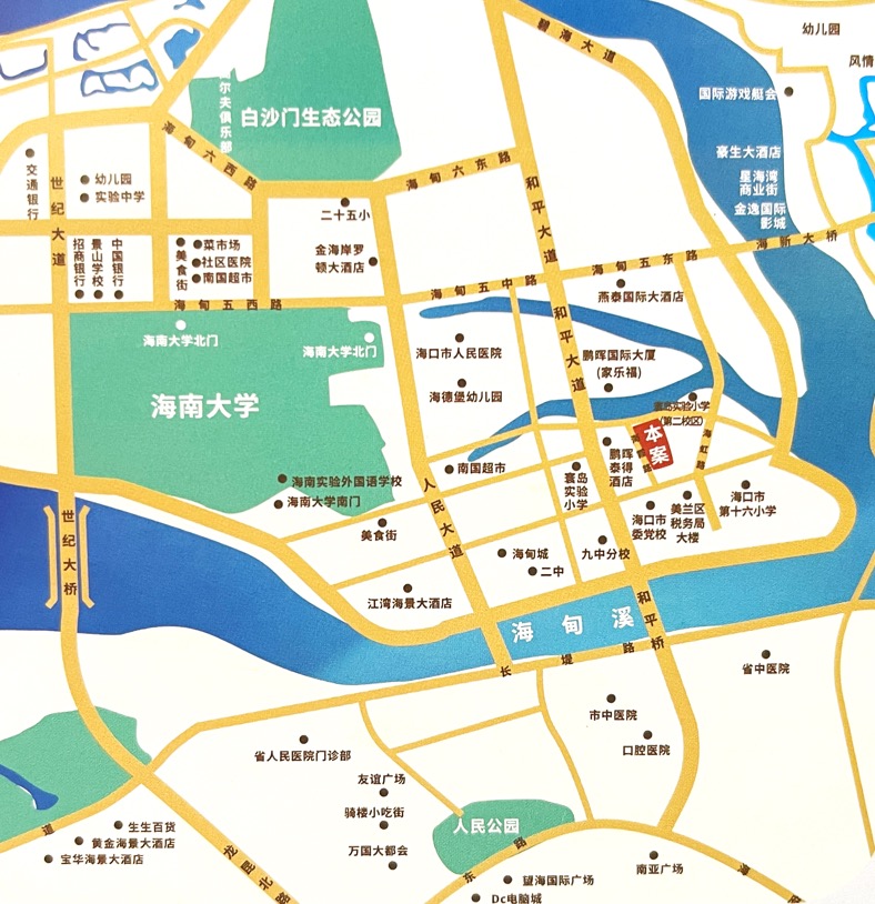 交通图