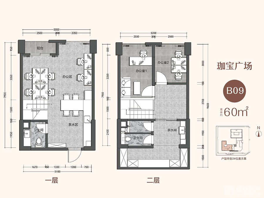 珈宝公馆B09户型  2室1厅2厨  户型图