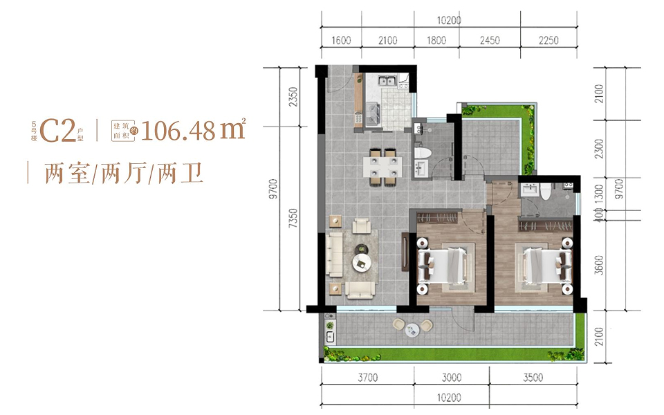5号楼C2户型 2房2厅2卫
