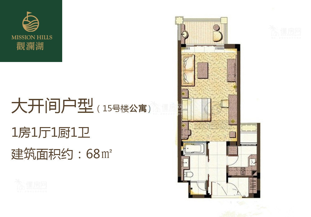 观澜湖观邸大开间户型 1房1厅1厨1卫户型图