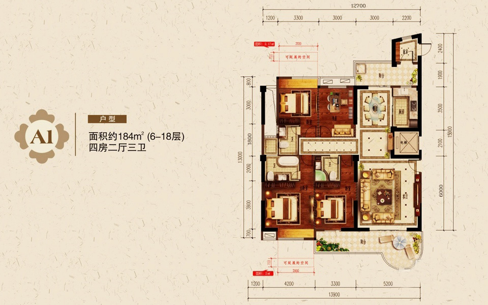 A1户型 4房2厅3卫 建面约184m&sup2;