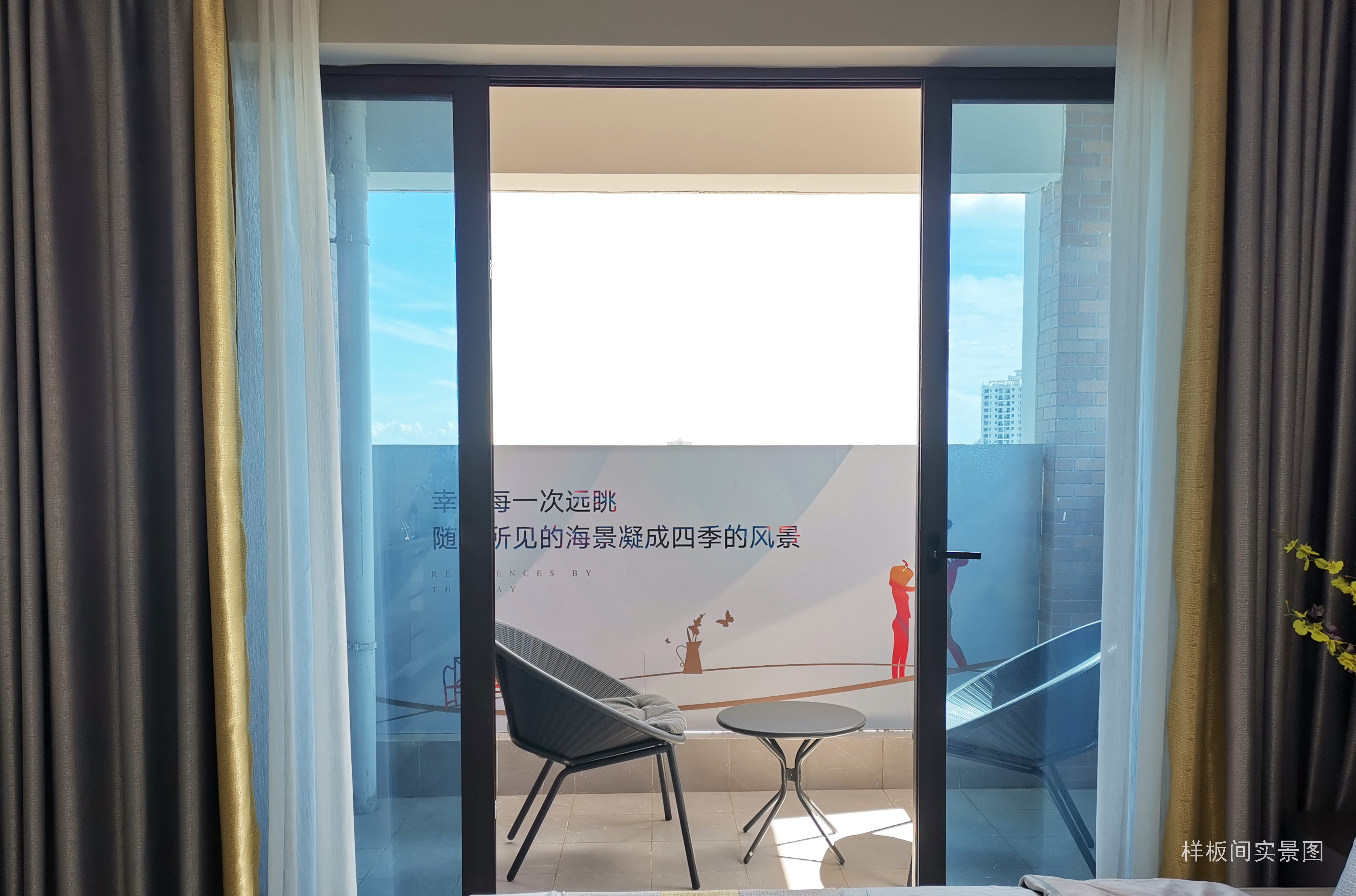 样板间5