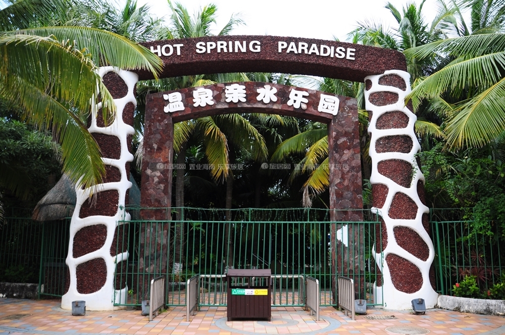周边配套:西海岸温泉亲水乐园