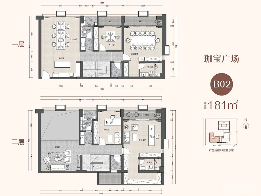 B02户型 2室1厅 