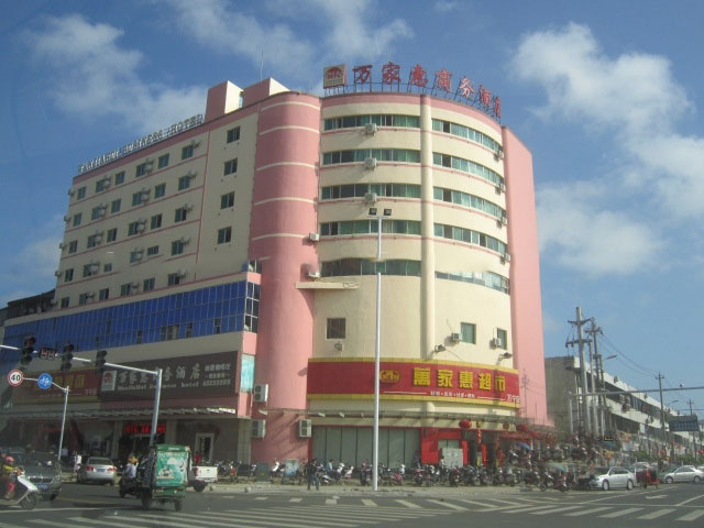 周边配套：万宁万家惠超市