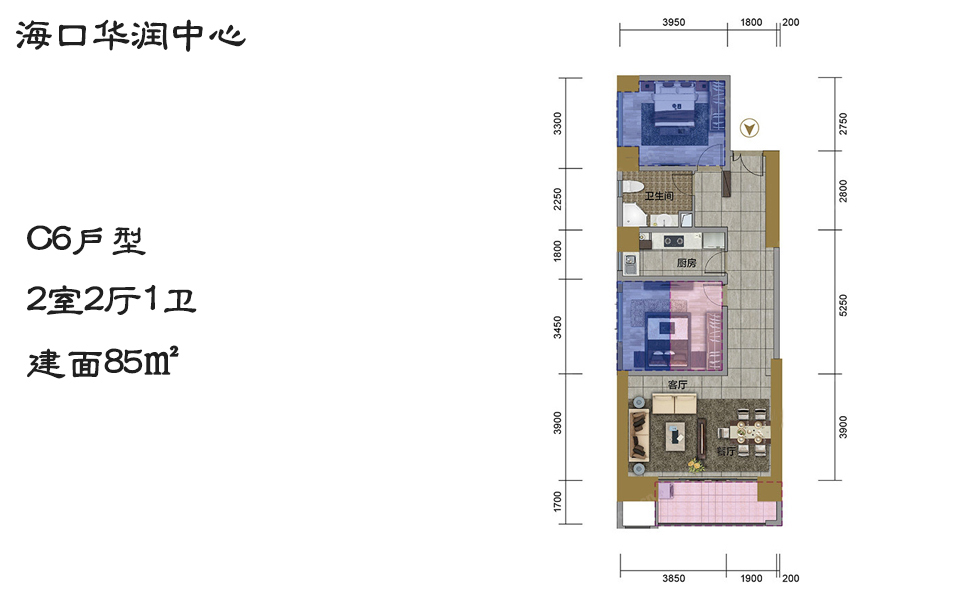 C6户型 2室2厅1卫 建面85㎡