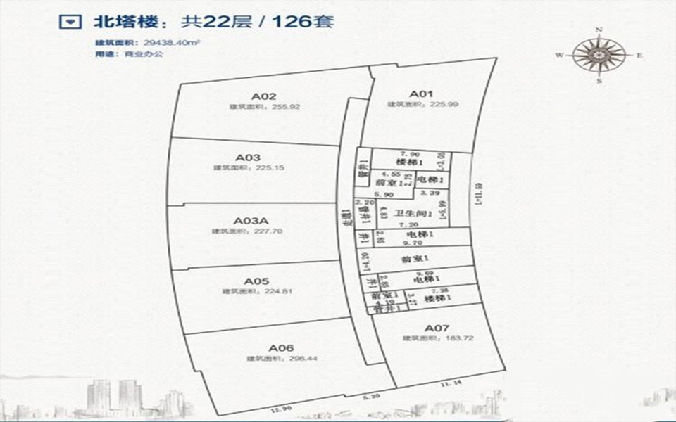 北塔楼户型图 