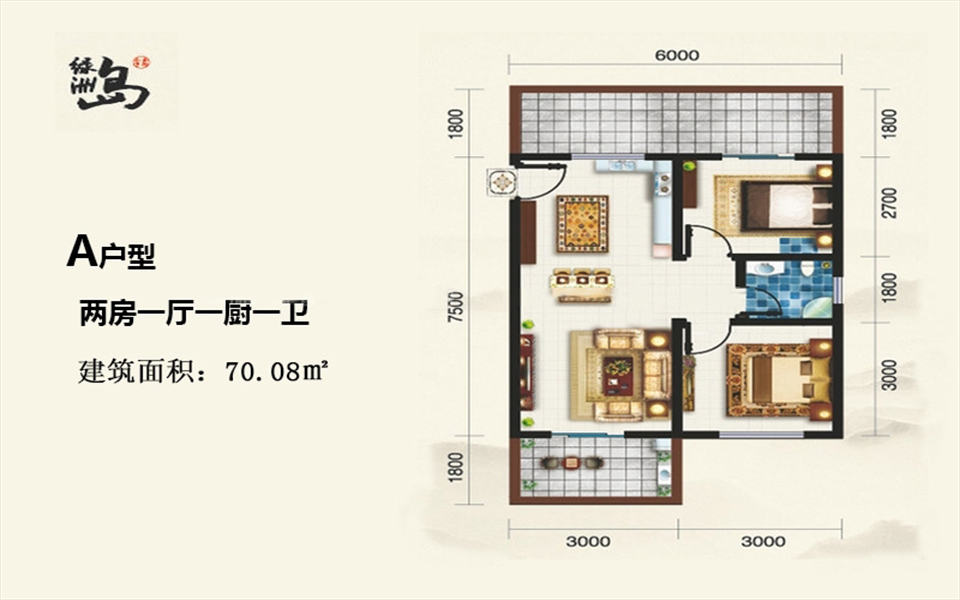 A户型 2房1厅1厨1卫 70.08㎡