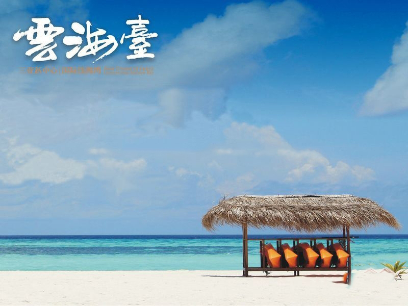 小区周边配套：海滩a