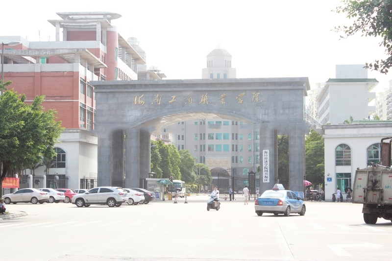 周边配套:海经院