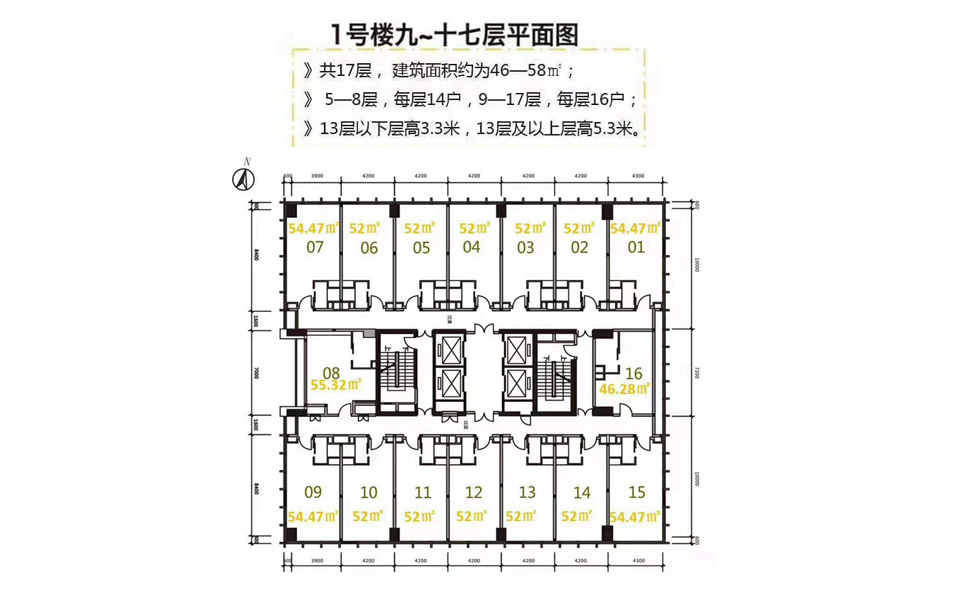 1号楼楼层平面图