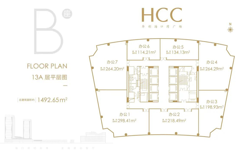 B座 13A层平面图