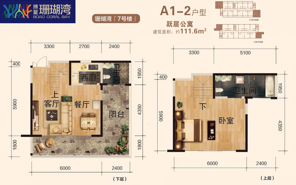 7号楼 A1-2户型 1室2厅1卫 