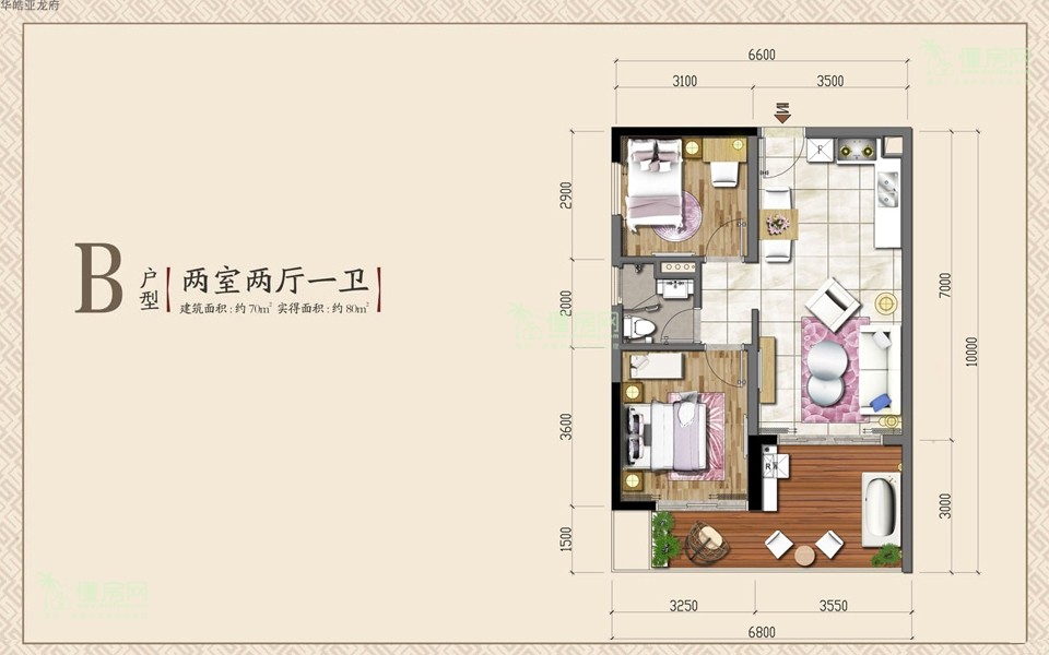 公寓B户型