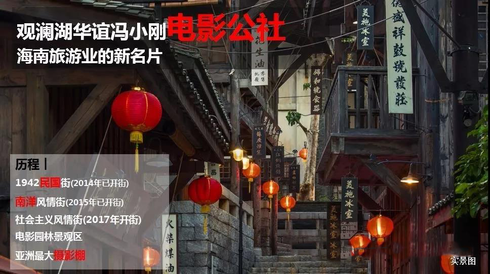 配套图2