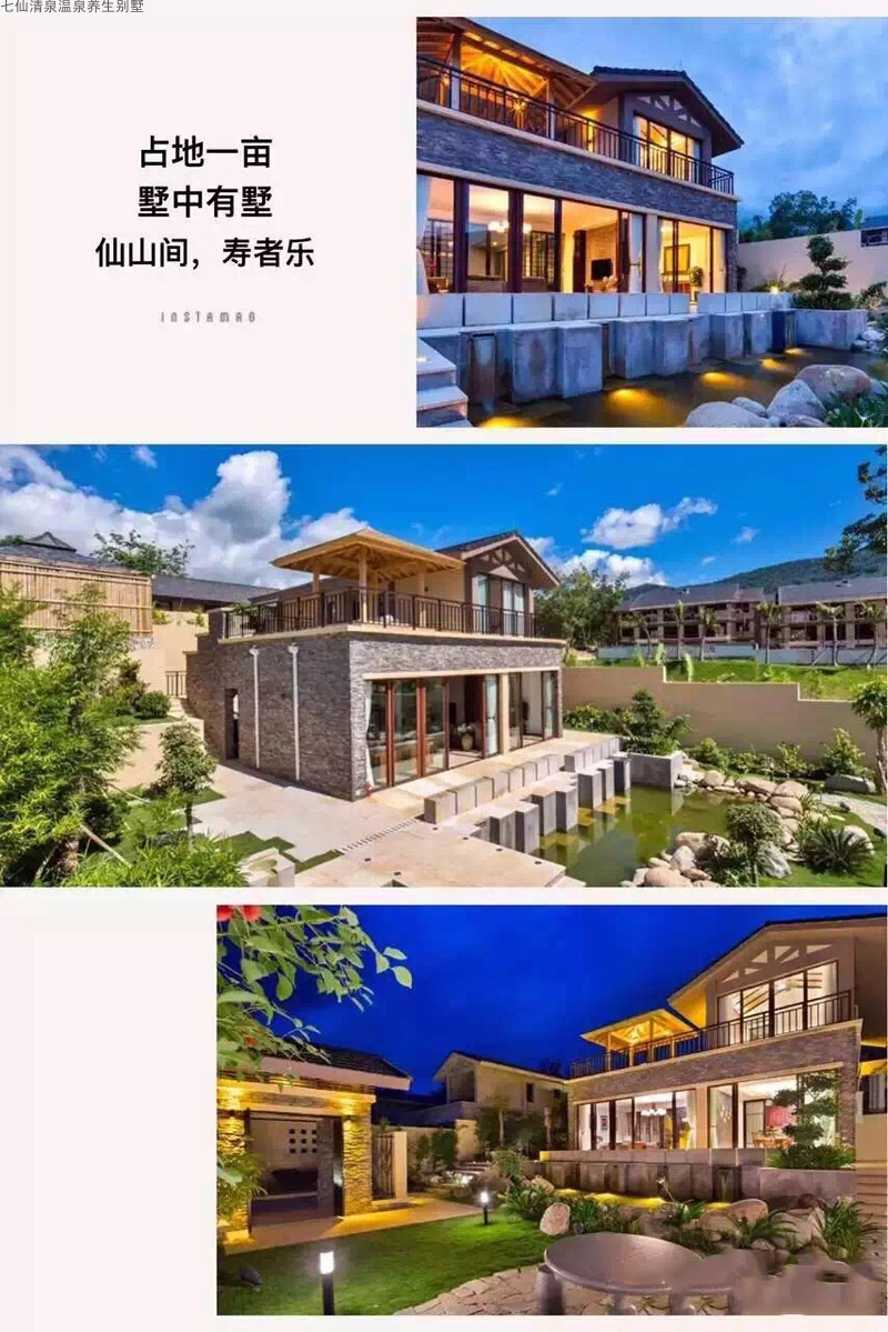 样板间