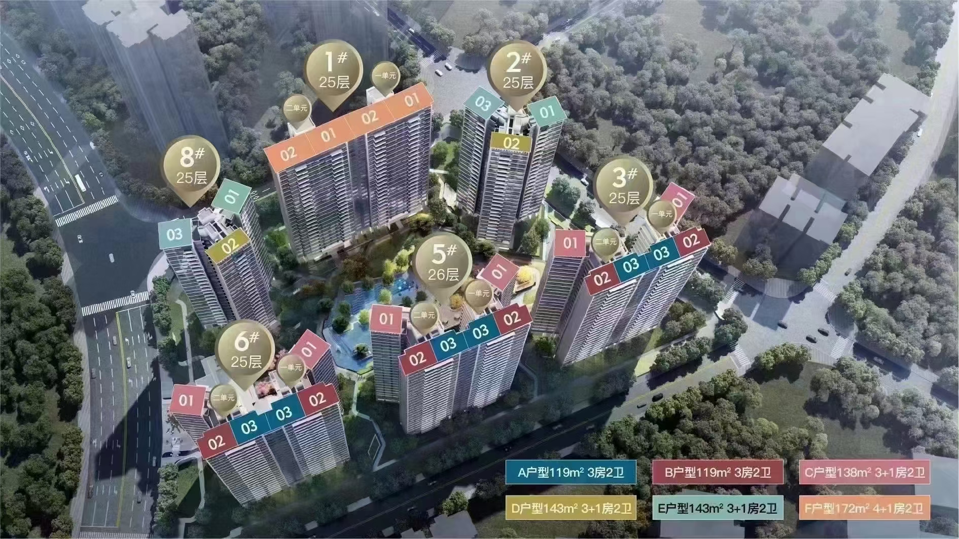 海口中海汇德里推出3套周末房源