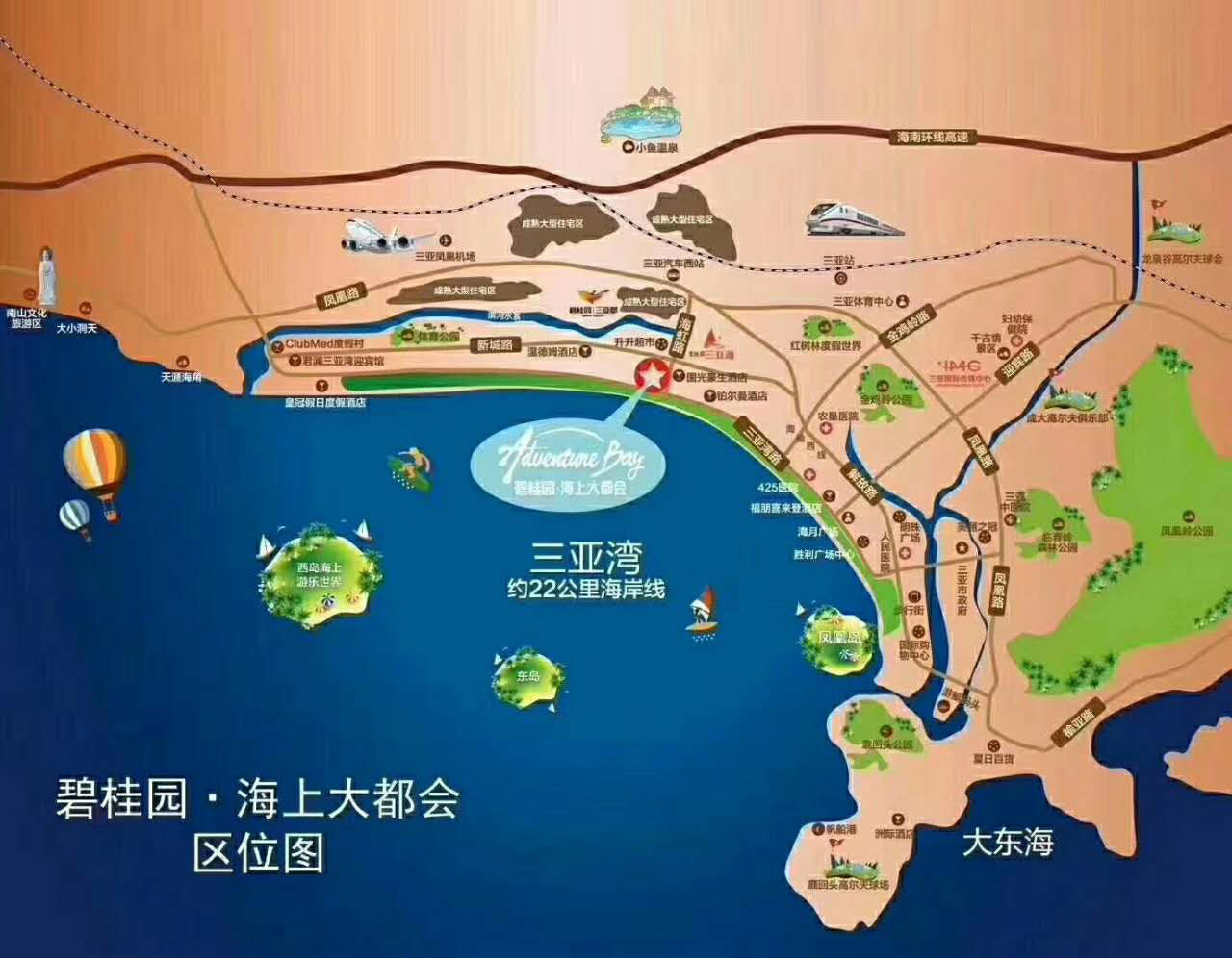 碧桂园海上大都会区位图 碧桂园海上大都会区位图