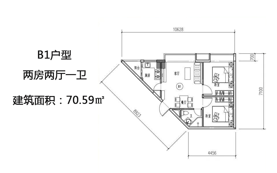 B1户型 两房两厅一卫 70.59