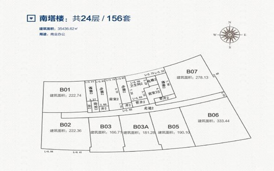 南塔楼户型图 