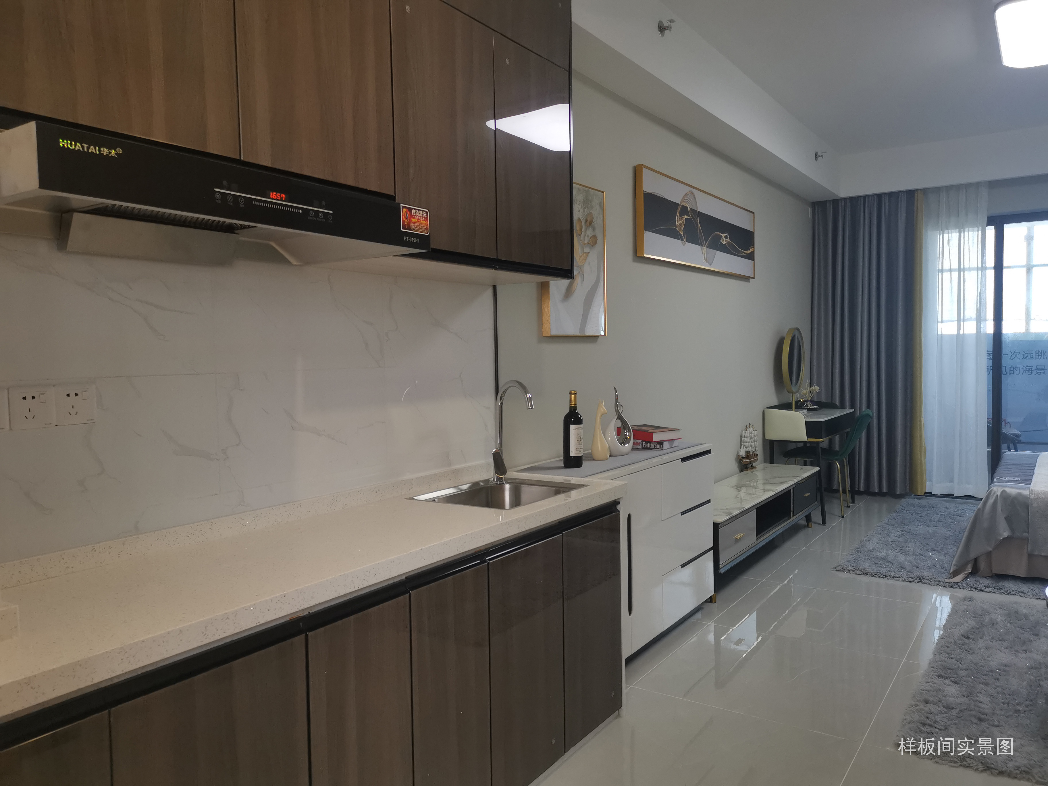 样板间3