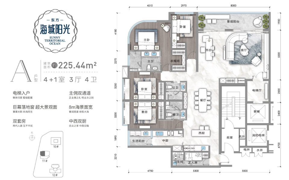 三期A户型 4+1房3厅4卫