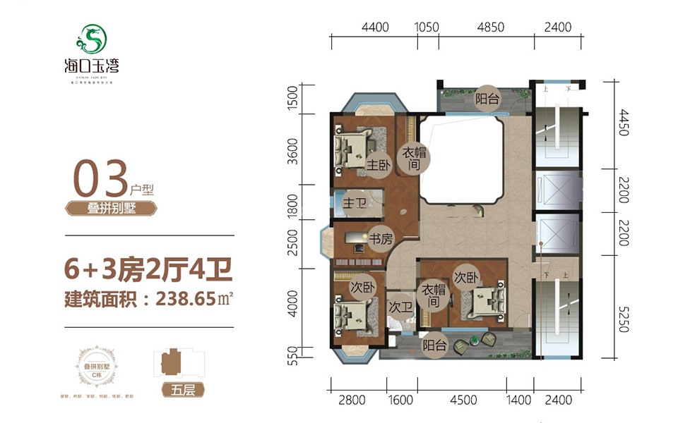 叠拼别墅 03户型6+3房2厅4卫238.65㎡ 五层