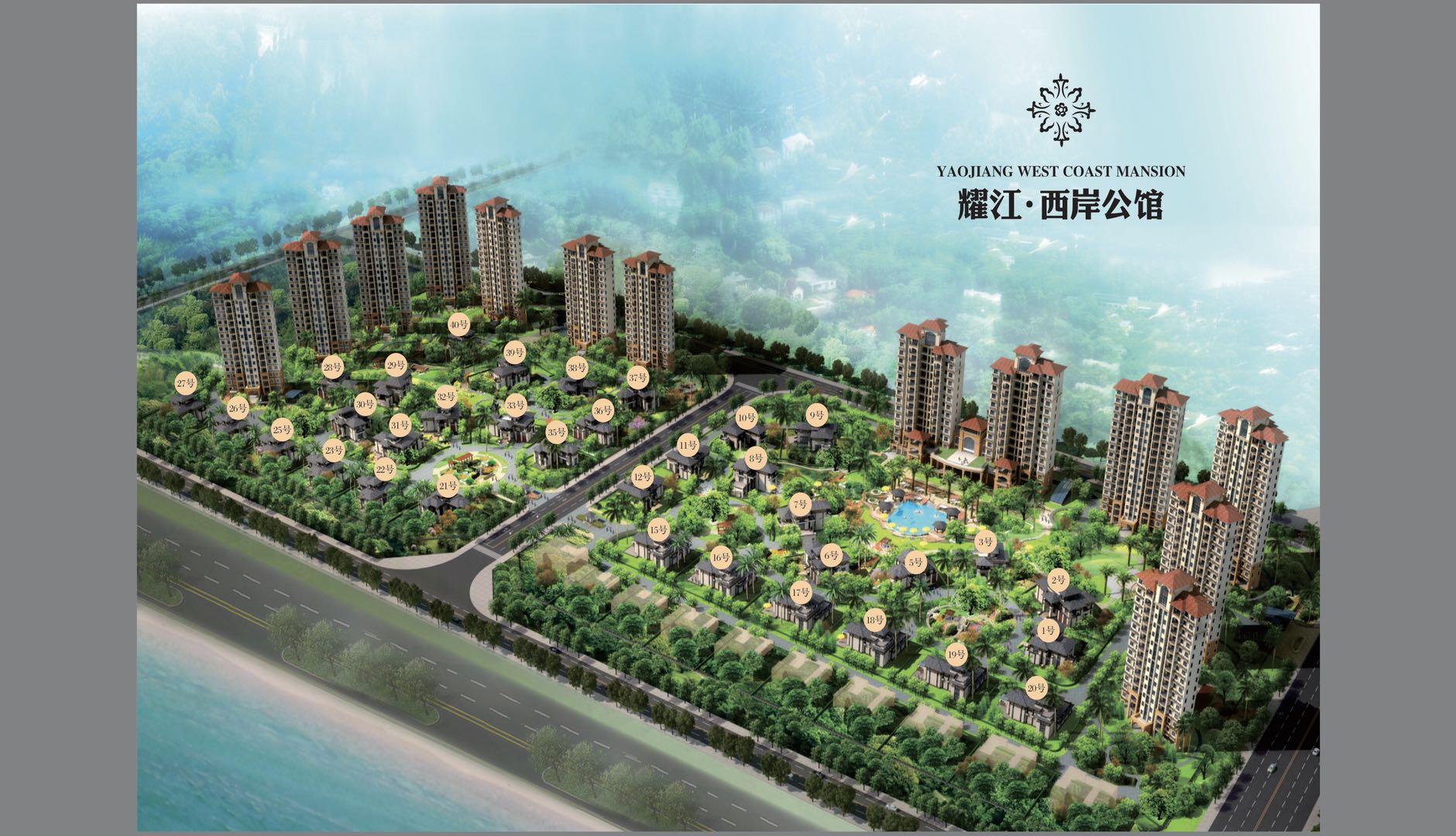 耀江西岸公馆