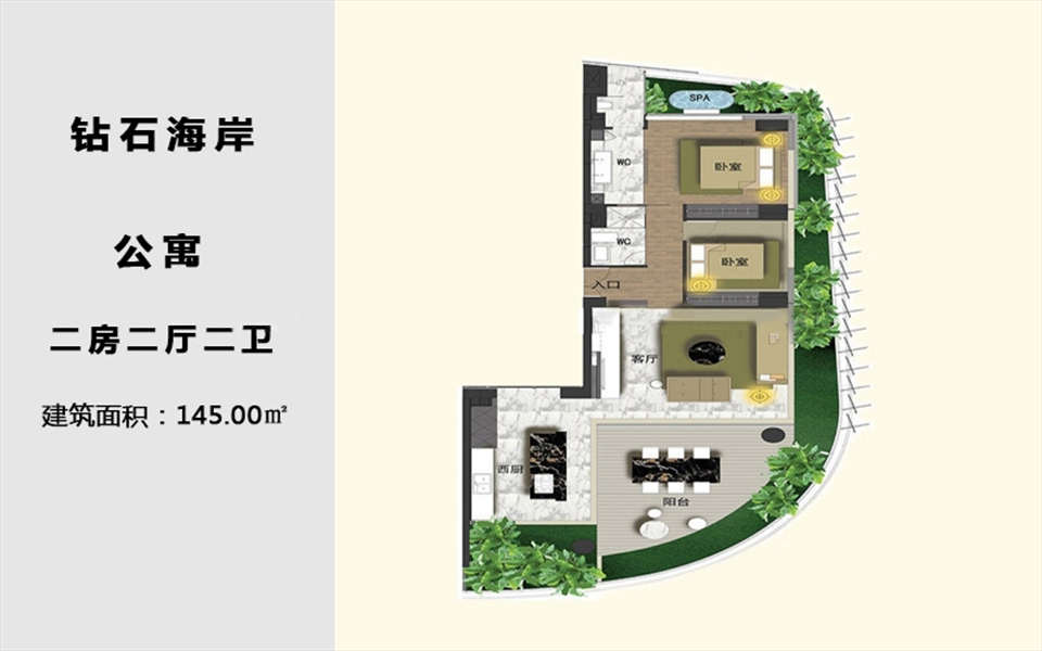  2房2厅2卫1厨