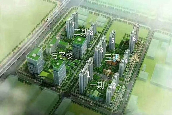 海鑫城楼盘视频