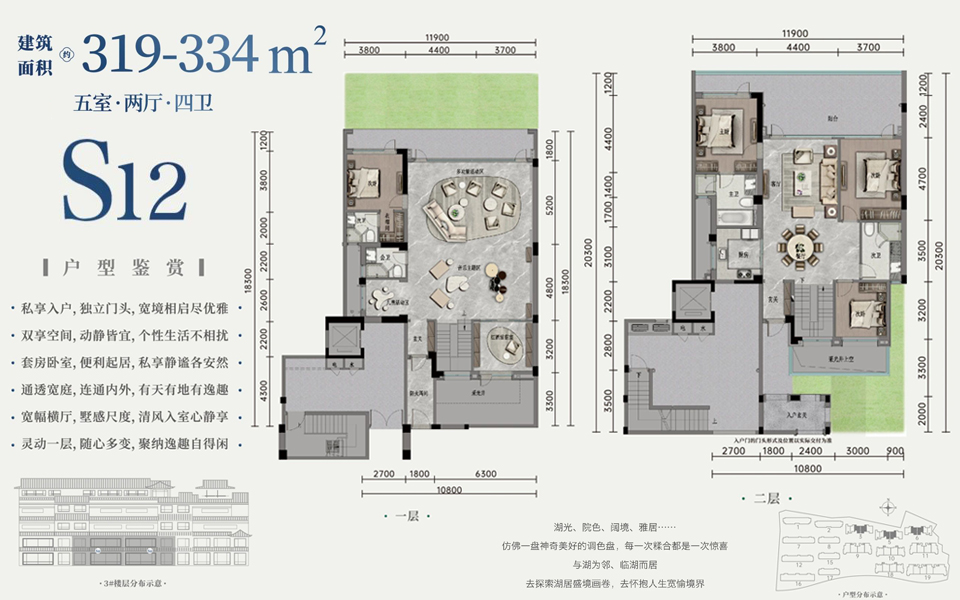桃李春风-陶然里3号楼样板间