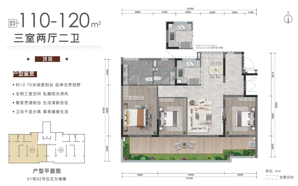 洋房顶层户型 3房2厅2卫