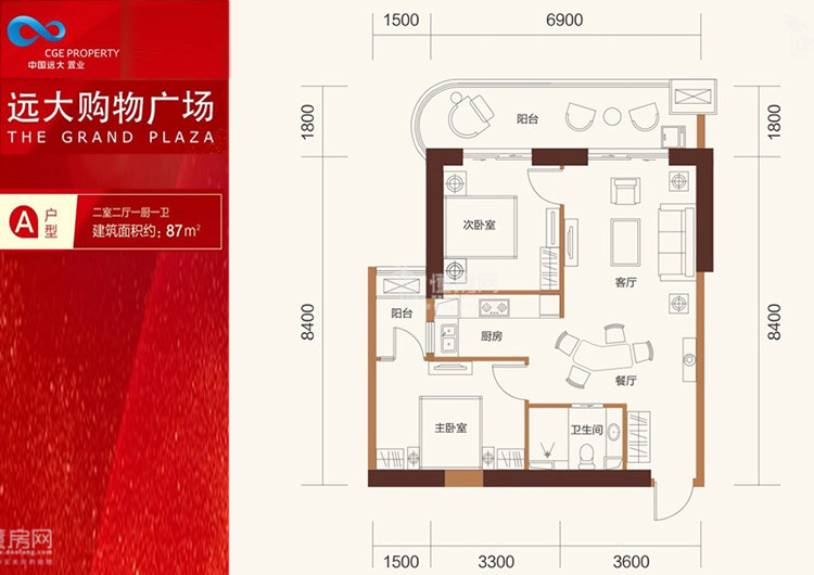远大购物广场A户型图 2室2厅1卫1厨
