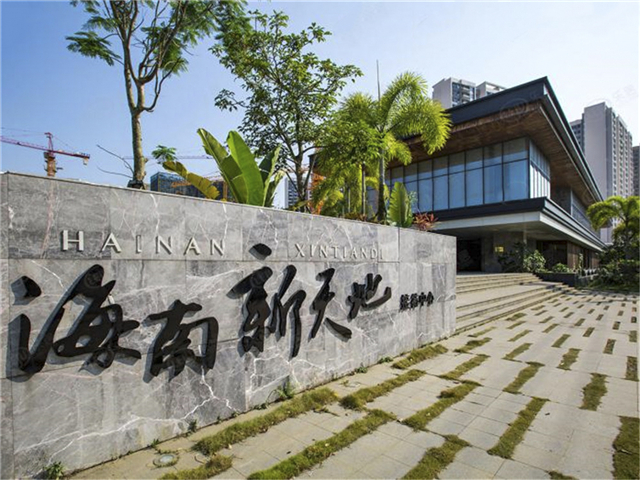 海南新天地20#主力户型建筑面积有56㎡-93㎡