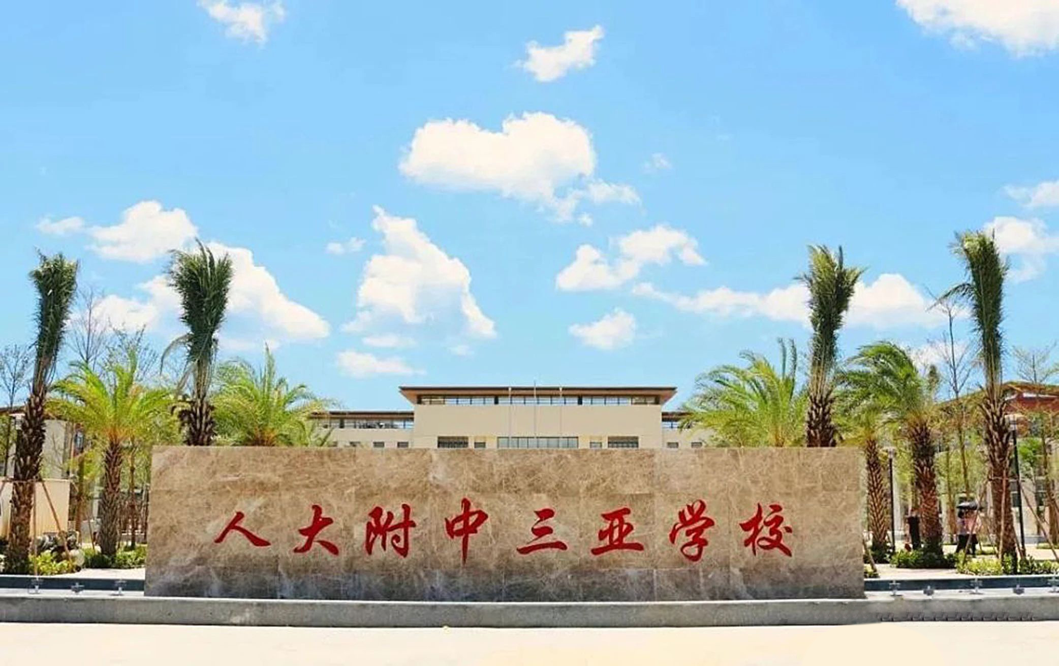 周边配套