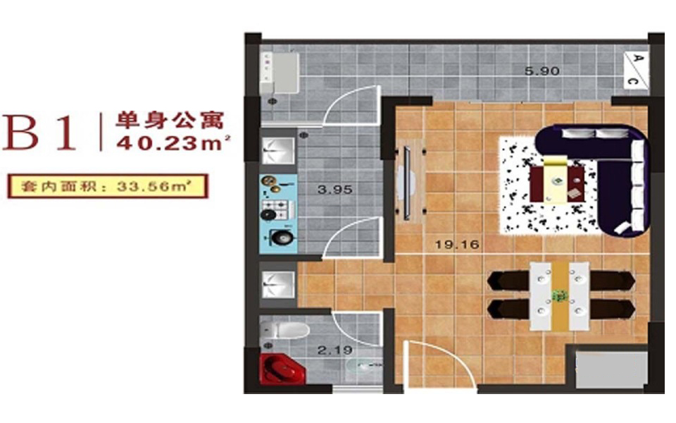 B1户型 1室2厅1卫 建面40.23m&sup2;