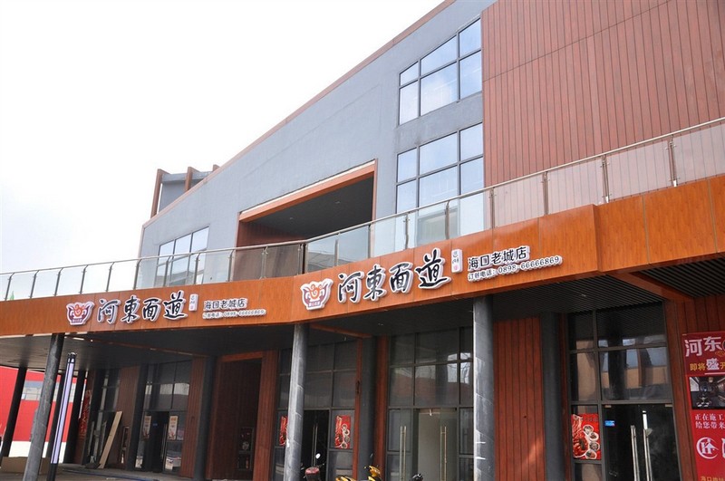 南海之滨配套图17