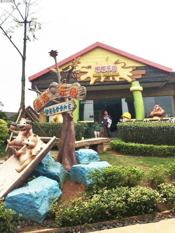 富力红树湾配套图06