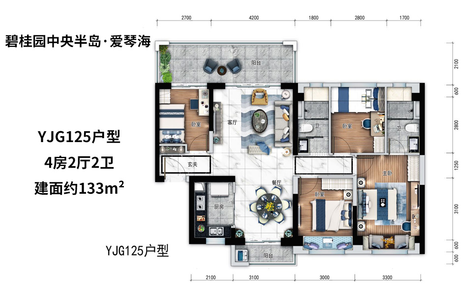 YJG125户型 4房2厅2卫