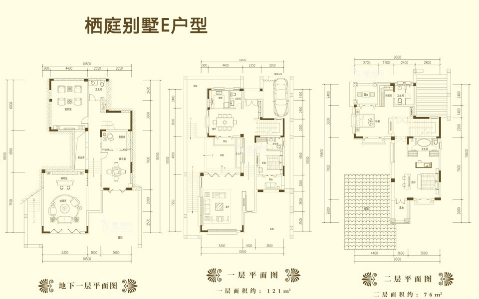 栖庭别墅E户型