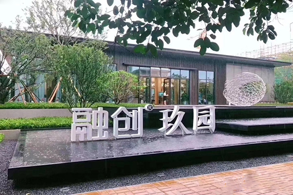 海南融创玖园高层在售均价约8000元/㎡