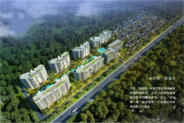 天骄海棠湾在售建面约43㎡-86㎡实证现房