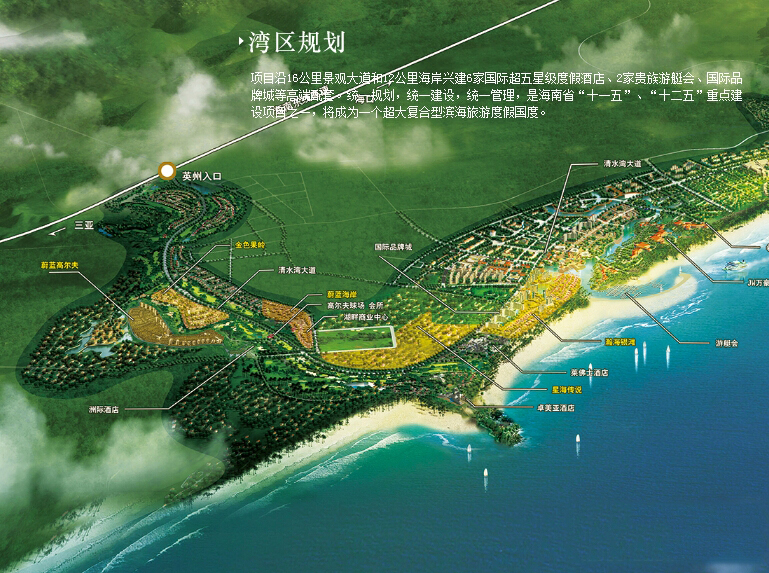 效果图1