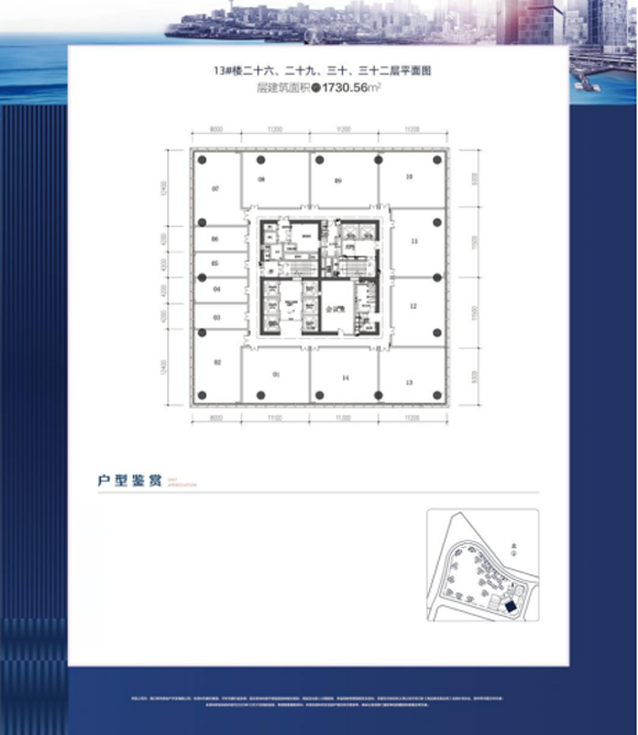 保利中 央海岸户型图 保利中 央海岸户型图