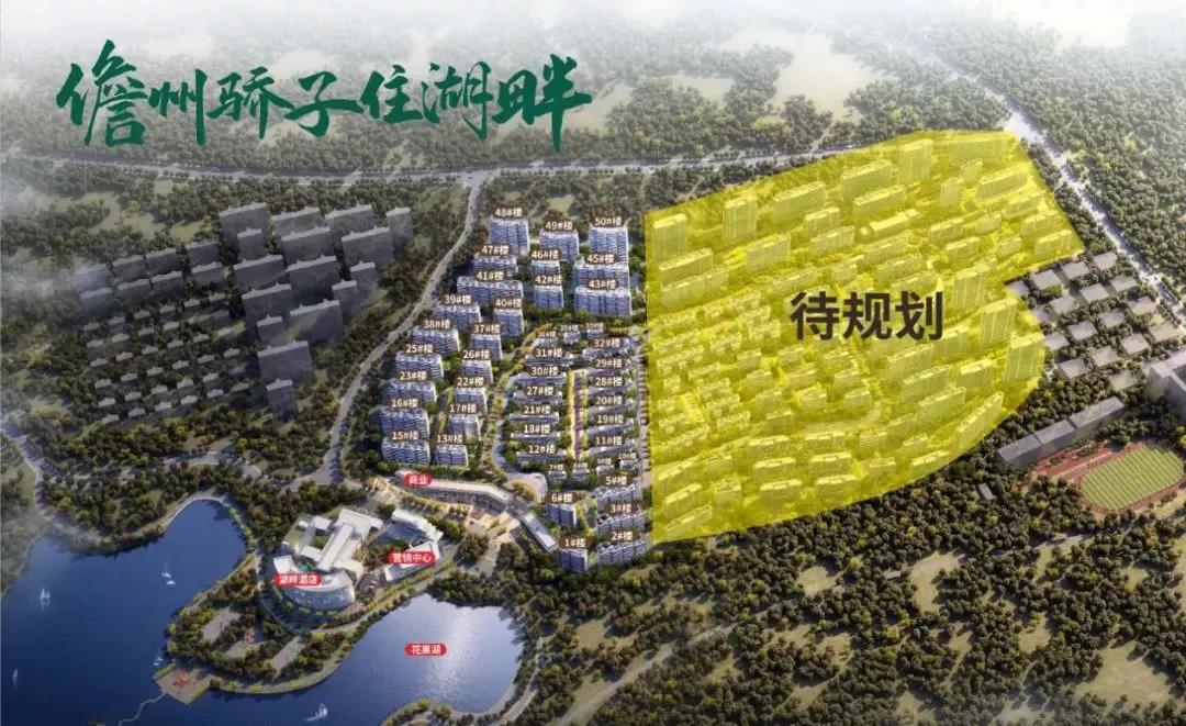 儋州那大鸿基湖畔新城叠拼在售